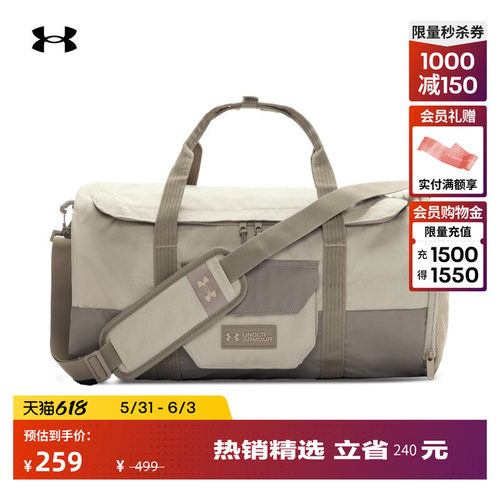 拉链隔层,携带方便,结实耐用,稳固结构