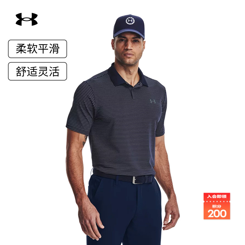 安德玛男子柔软属实polo衫