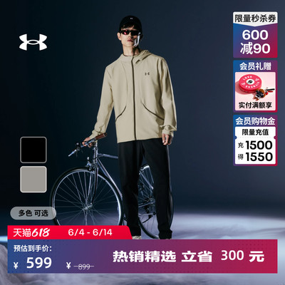 安德玛官方【自在系列】UA Unstoppable男子运动休闲长裤6012332