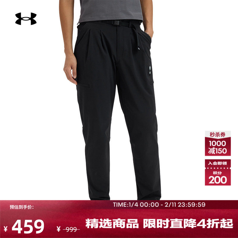 安德玛官方【城市野趣系列】UA秋冬女子工装运动休闲长裤1388064