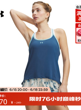 安德玛官方UA春夏Vanish Racerback女子利落训练运动背心6010871