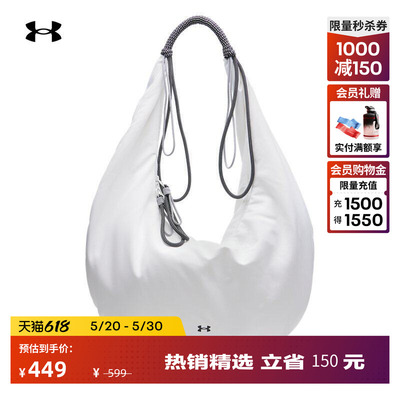 安德玛官方UA春夏Studio Cinch Crescent女运动休闲单肩包6009634