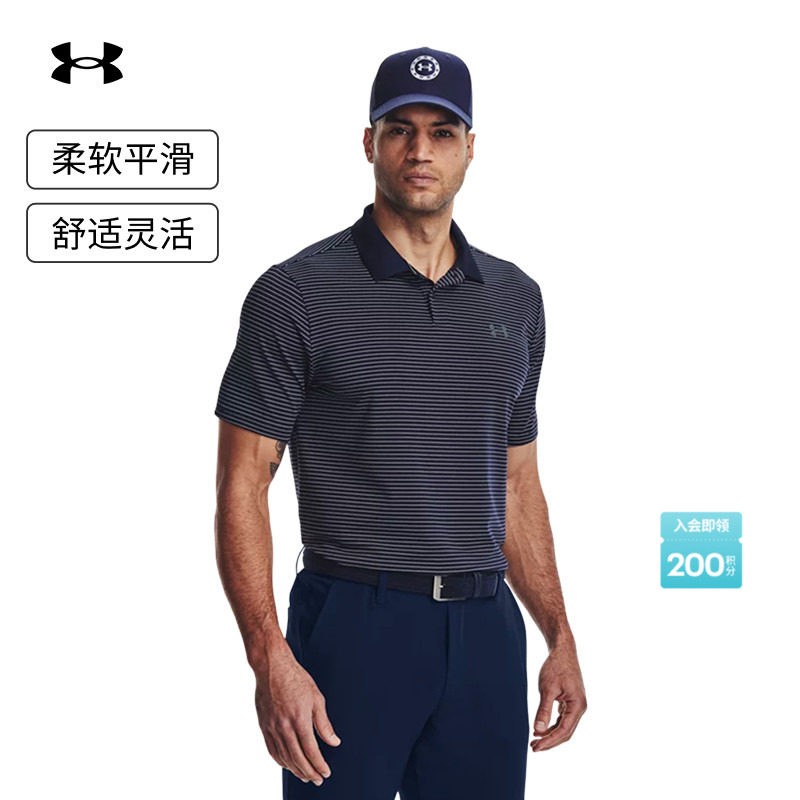 安德玛官方UA春夏Performance 3.0男子高尔夫运动Polo衫1377376