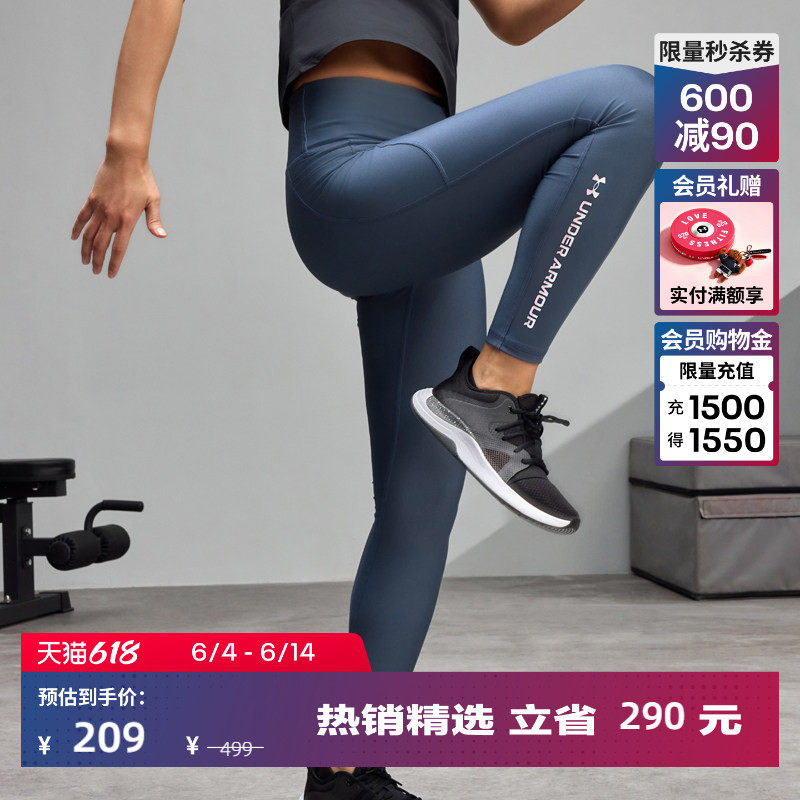 安德玛官方UA春夏Tech&trade;女子弹力训练瑜伽运动紧身裤6001621