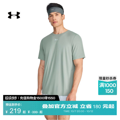 轻质柔软,畅动自如,低调有型,干爽透气