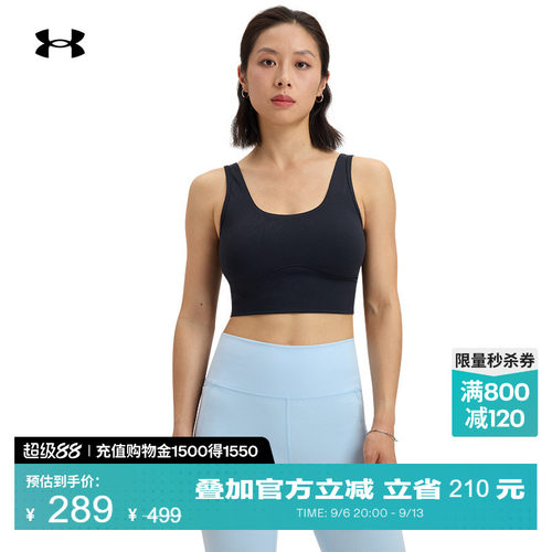 安德玛官方女子柔软舒适背心