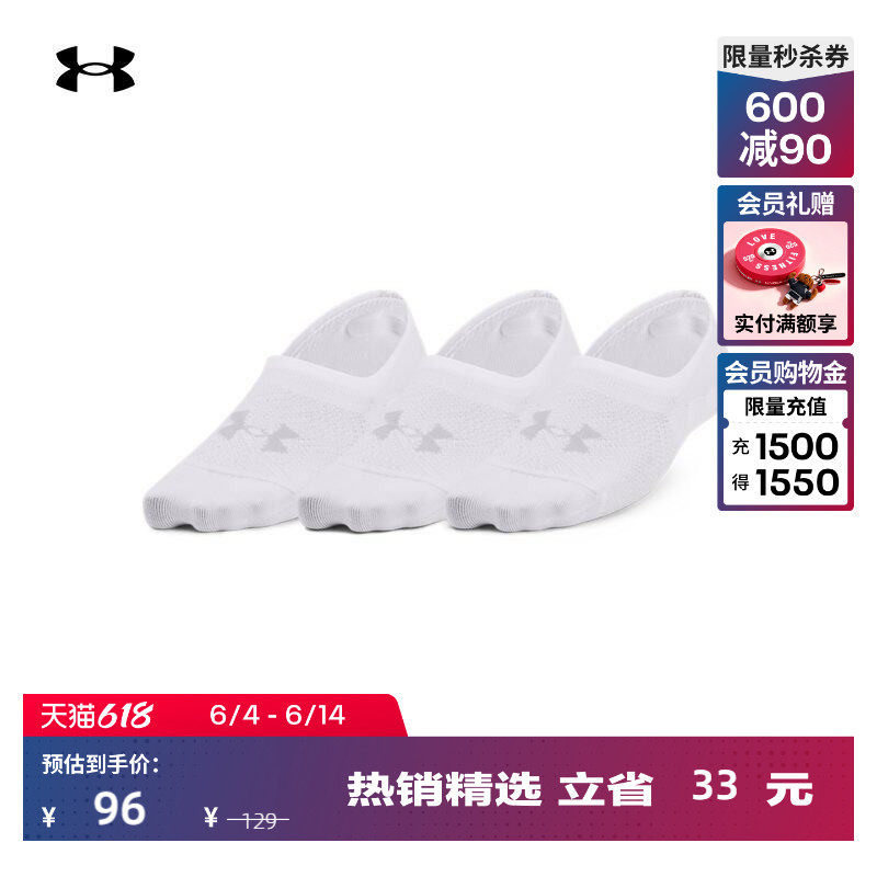 安德玛官方UA Breathe Lite女子训练运动袜-3双装1370075