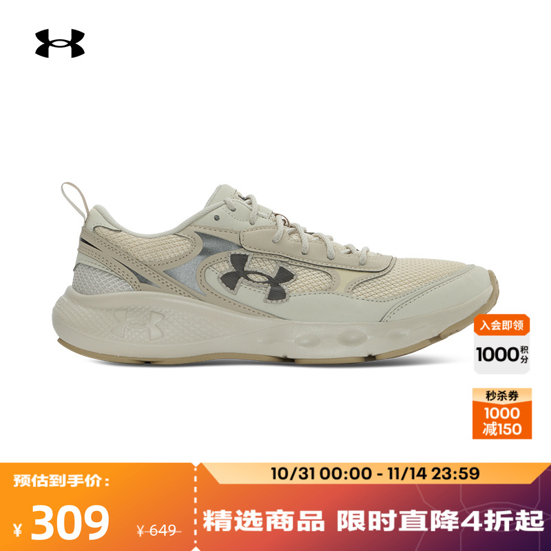 安德玛官方UA春夏Charged Vantage男运动休闲鞋6007204