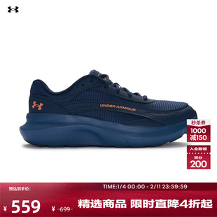 安德玛官方UA春夏Charged Rogue 5 SE男子运动跑步鞋跑鞋6014040