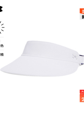 安德玛官方UA春夏Sportstyle女子防晒运动休闲遮阳帽6000383