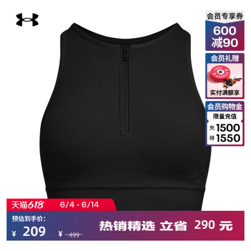 安德玛官方女子拉链背心