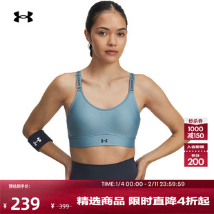 安德玛官方【小8bra】UA Infinity 2.0女运动内衣-中强度1384123