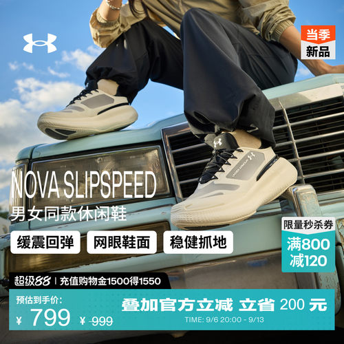 轻质透气,贴合足形,模式多变,稳健抓地
