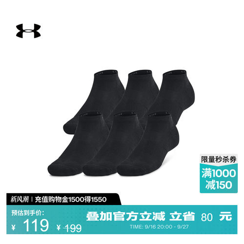舒适干爽,贴合防滑,缓震透气,运动灵活
