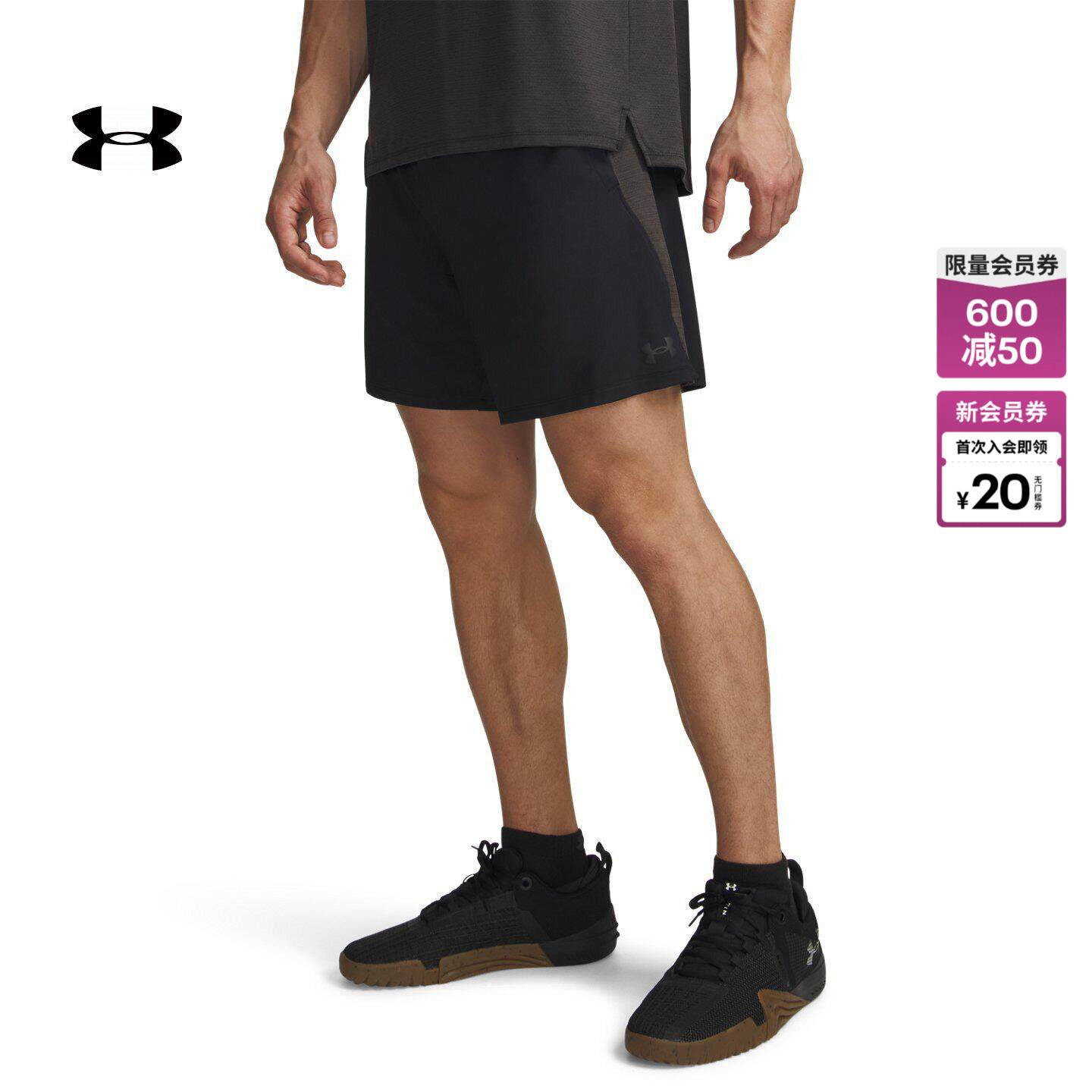 安德玛官方UA春夏Tech Vent男子透气训练运动7英寸短裤6010858
