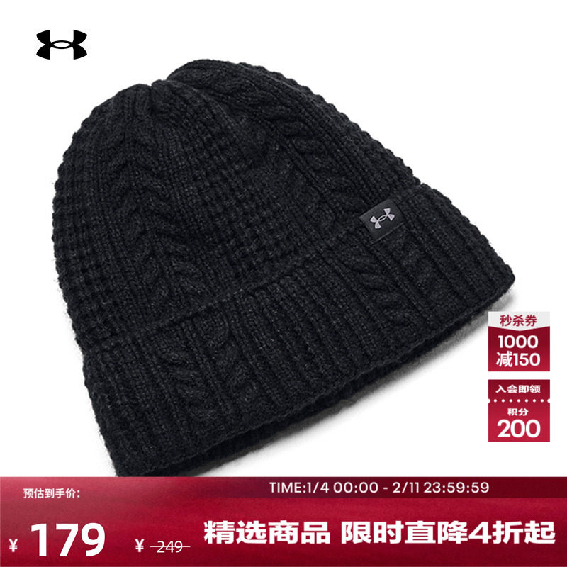 安德玛官方UA秋冬Halftime女子保暖运动休闲针织帽1386639,运动包/户外包/配件,运动帽,淘宝优惠券,粉丝福利购,淘宝优惠卷