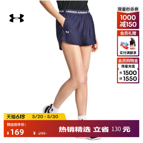 轻质舒适,低腰设计,自主调节,修饰身形