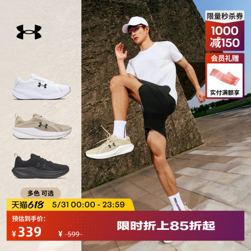 干爽透气,舒适贴合,柔韧回弹,稳健抓地