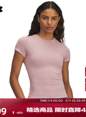 安德玛官方【柔感系列】UA夏Meridian女子训练瑜伽短袖T恤6000341