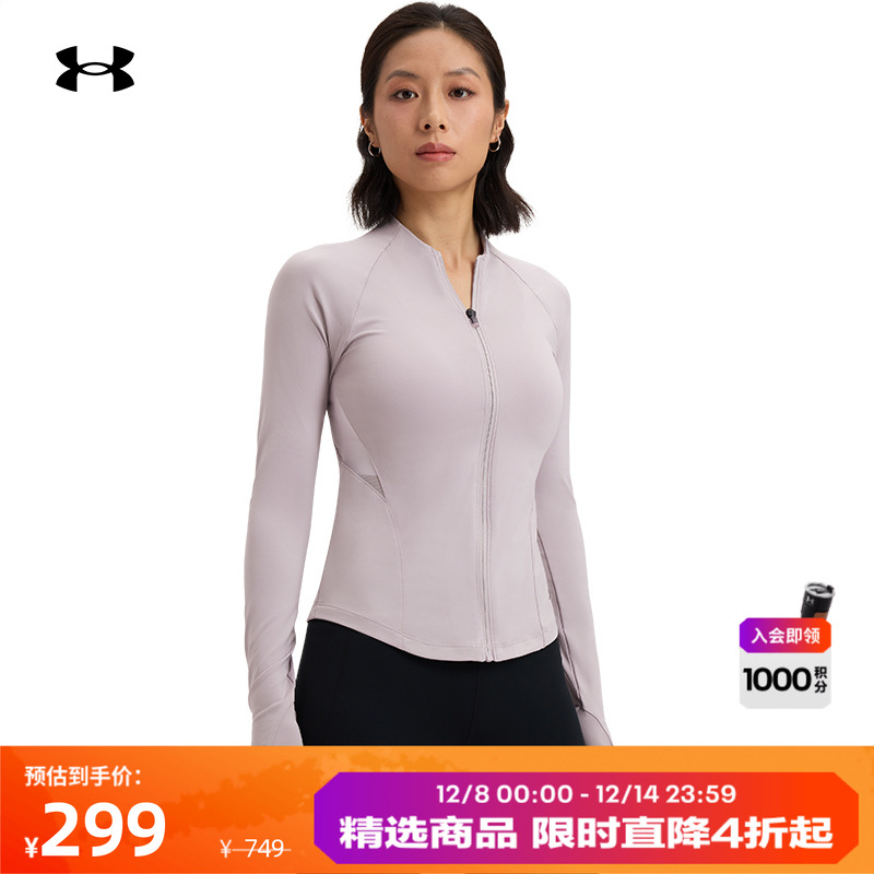 安德玛官方女子全拉链外套