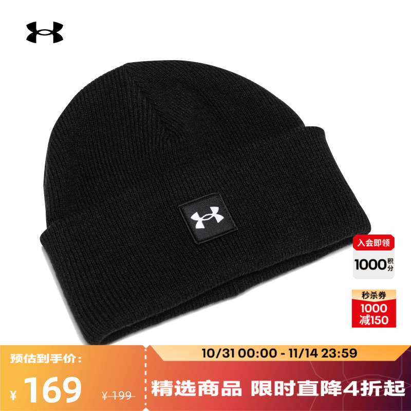 安德玛官方UA运动短圆帽