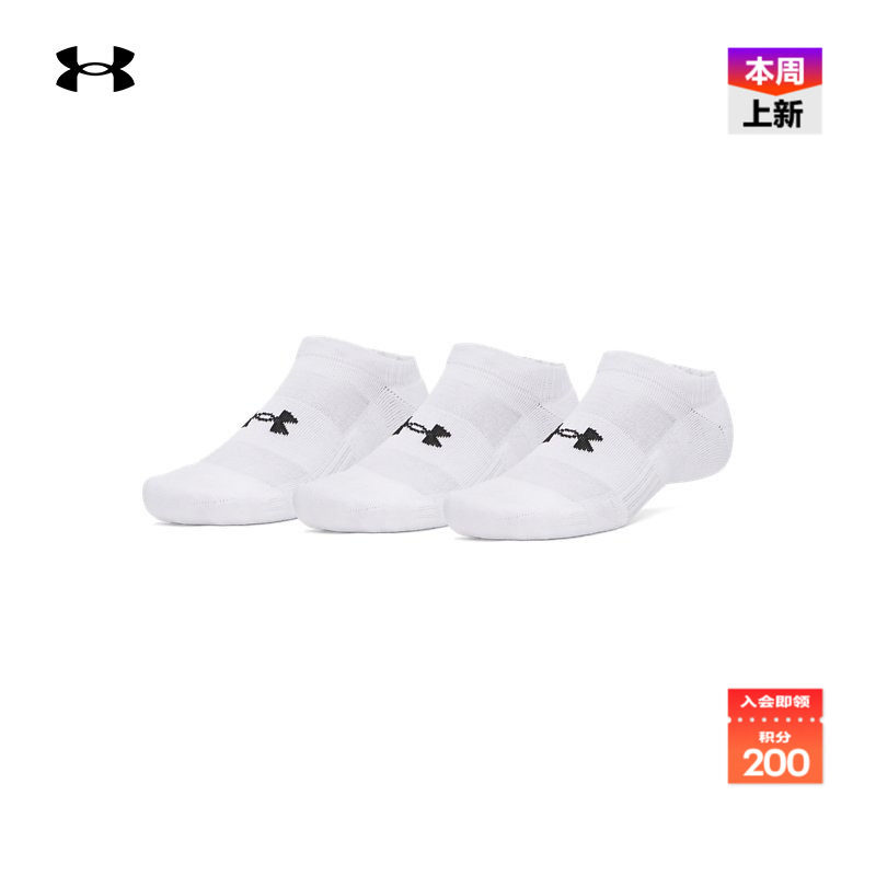 棉质混纺,柔软舒适,紧固脚跟,干爽透气