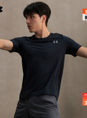 安德玛官方Vanish Seamless男子训练运动短袖T恤1382801