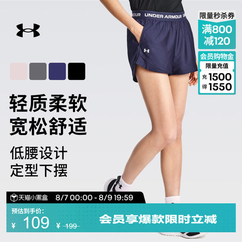轻质舒适,低腰设计,自主调节,修饰身形