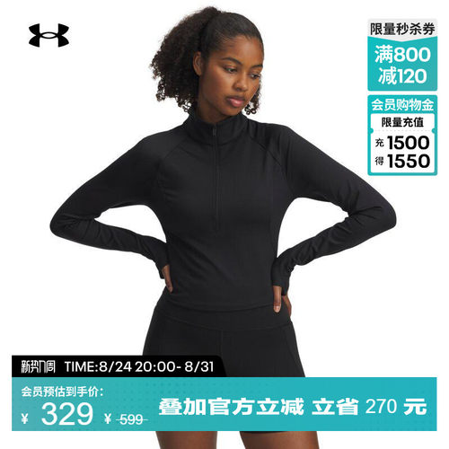 安德玛官方【柔感系列】UA Meridian女子针织训练瑜伽卫衣6003993