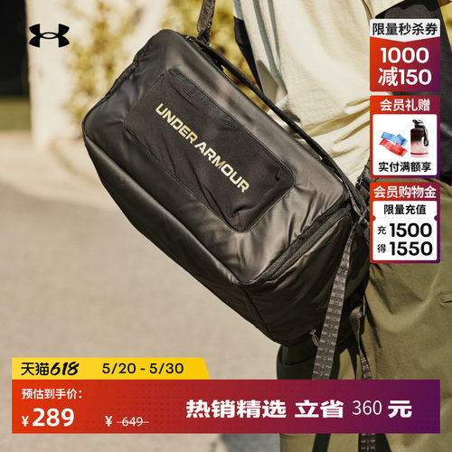 安德玛男女同款旅行双肩背包
