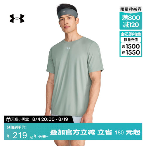 轻质柔软,畅动自如,低调有型,干爽透气