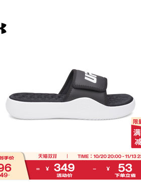 安德玛官方UA Ignite Pro 8 UFC男子新款可调节耐磨运动凉拖鞋
