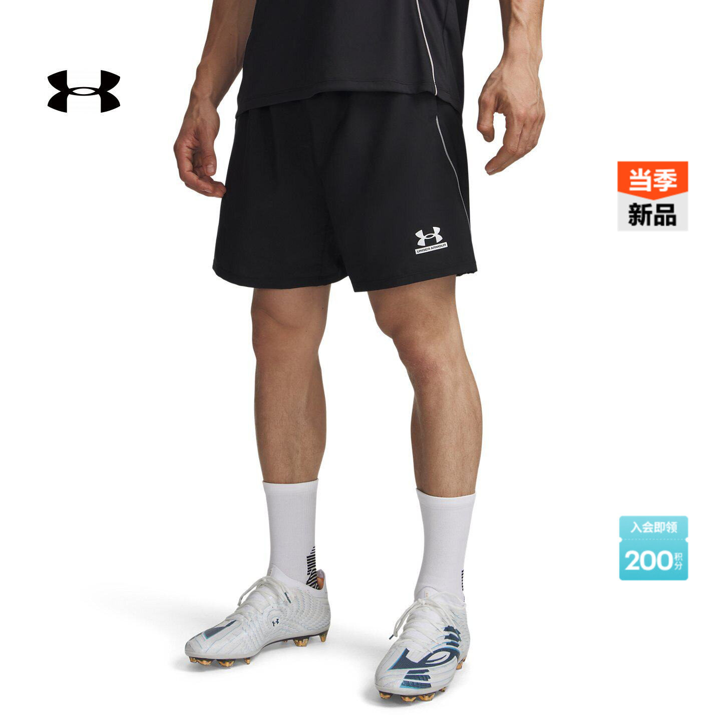 安德玛官方UA春夏Tech Sport男子轻质训练运动短裤6014639