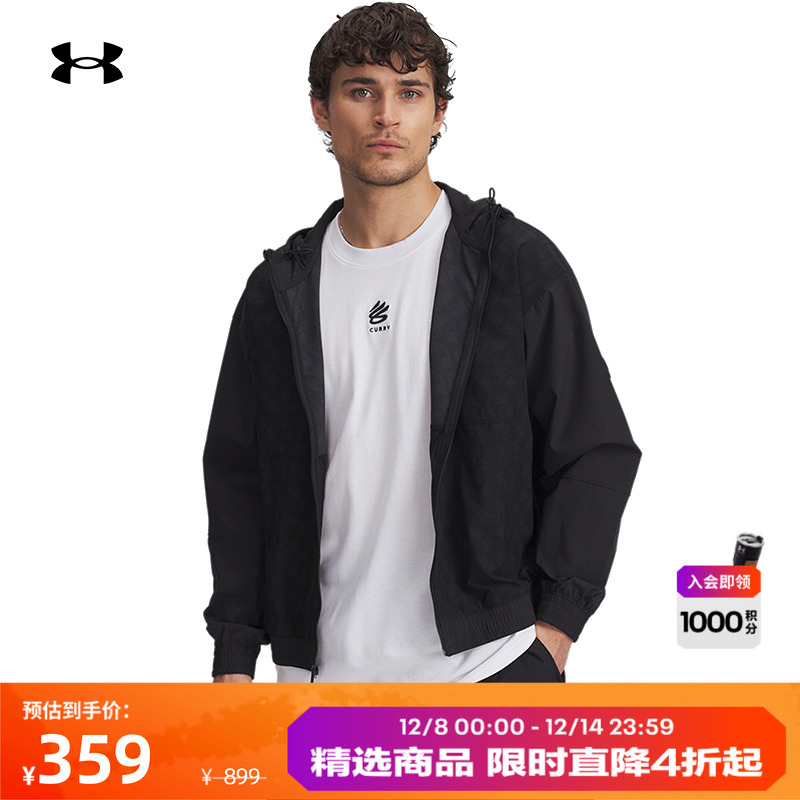 安德玛官方男子梭织外套
