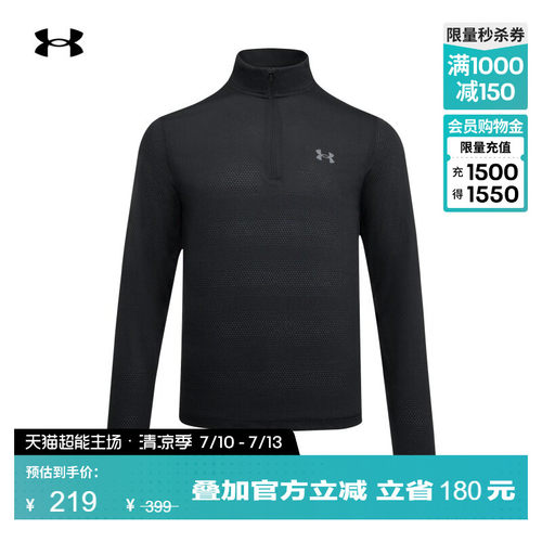 提花纹理,宽松剪裁,轻盈舒适,良好包覆