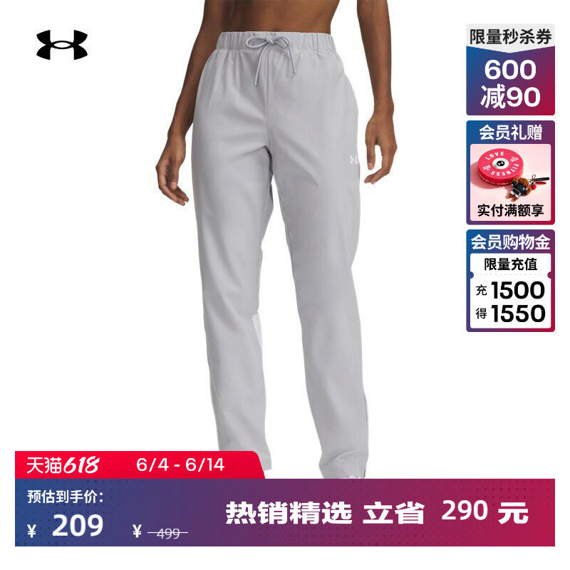 安德玛官方UA春夏Rival女子梭织运动休闲长裤1389660