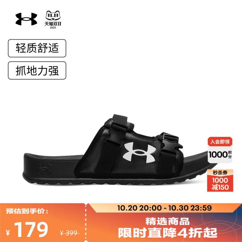 轻质舒适,抓地力强,自主调节,时尚简约