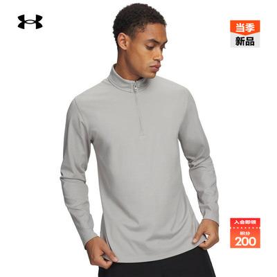 安德玛官方【柔感系列】UA Meridian男子训练运动长袖T恤1387905