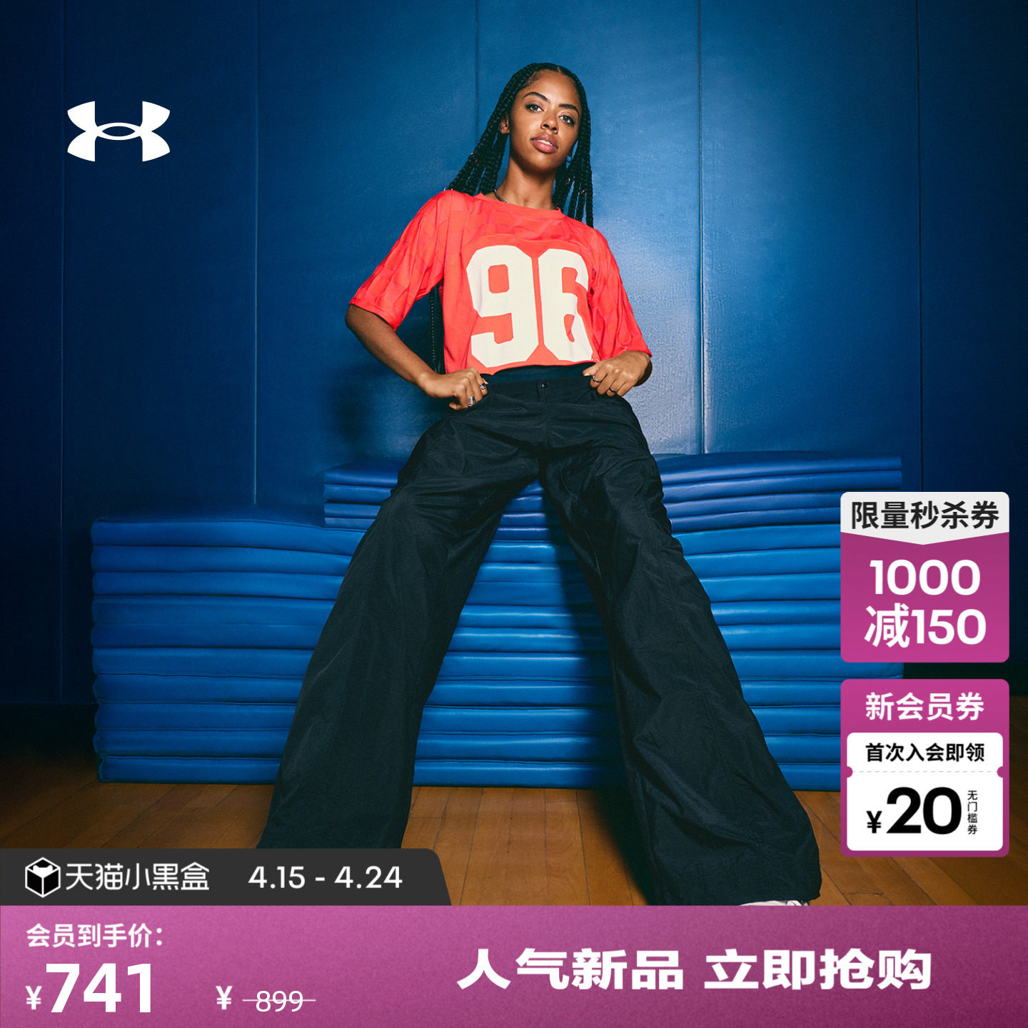 安德玛官方【自在系列】UA春夏Unstoppable女子工装运动休闲长裤