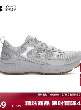 安德玛官方UA春夏Charged Vantage Lux 3女轻质运动休闲鞋6007201