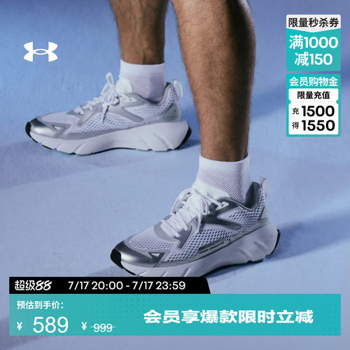 干爽舒适,透气网眼,稳健抓地,运动灵活