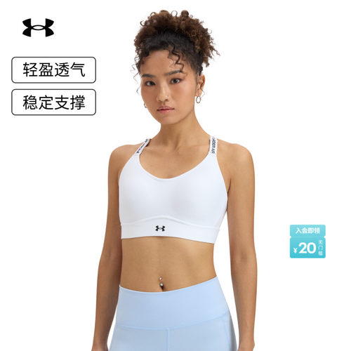 安德玛官方女子中强度运动内衣