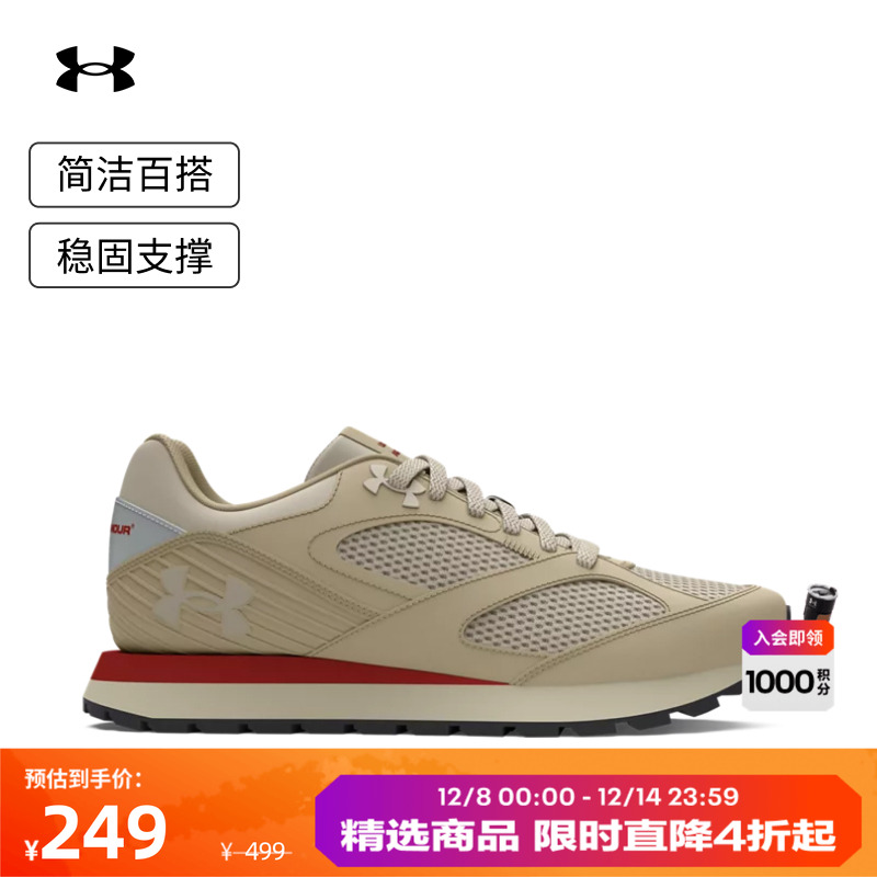 安德玛官方女子透气运动休闲鞋