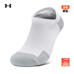 1双装 安德玛官方UA ArmourDry情侣运动浅口袜 Chill 1376078 Iso
