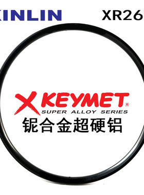 碟刹公路车圈700C台湾KINLIN铌合金XR26TS准真空圈加强公路碟刹圈