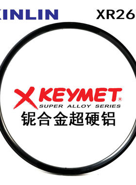 公路台湾kinlin合金加强碟刹圈