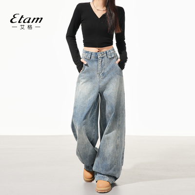 艾格Etam水洗浅蓝色弯刀牛仔裤女