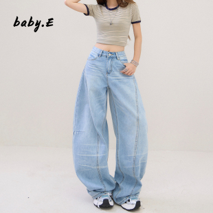 老爹风弯刀阔腿牛仔裤女2026年新款春夏季浅蓝色分割廓形拖地裤子