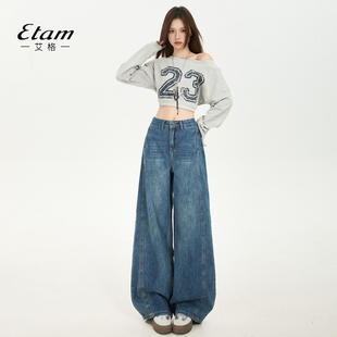 子 女秋冬加绒宽松直筒遮胯显瘦阔腿裤 艾格Etam美式 高街弯刀牛仔裤