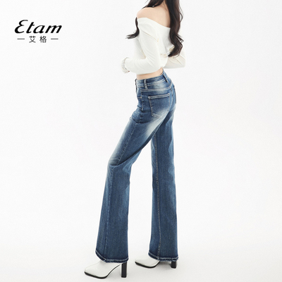 艾格Etam低腰窄版直筒牛仔裤女